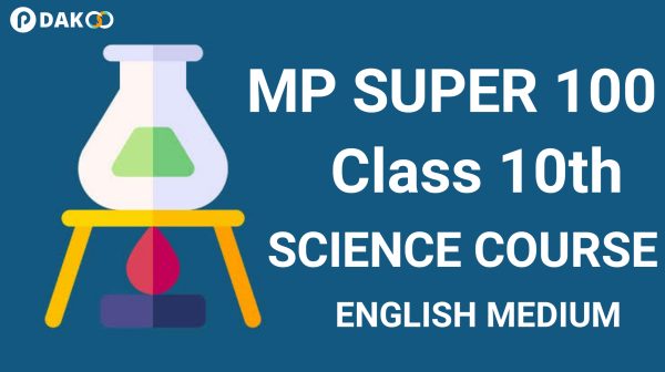 MP SUPER 100 PRACTICE SET IN ENGLISH