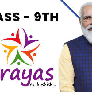 प्रयास: PARYAS-Batch For 9th Class PM Yashasvi Scholarship 2023