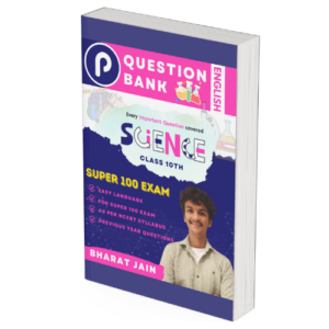 Important Questions for Super 100 Exam Science in English eBook